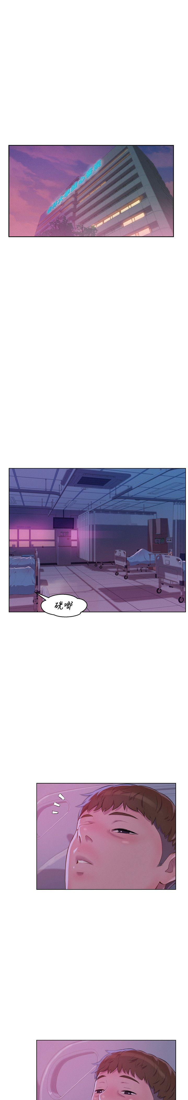 第55話-熙恩的熾熱鼻息-8