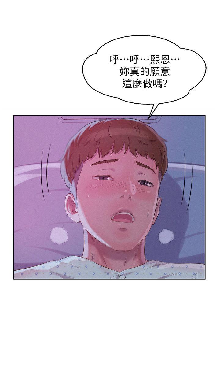 第55話-熙恩的熾熱鼻息-22