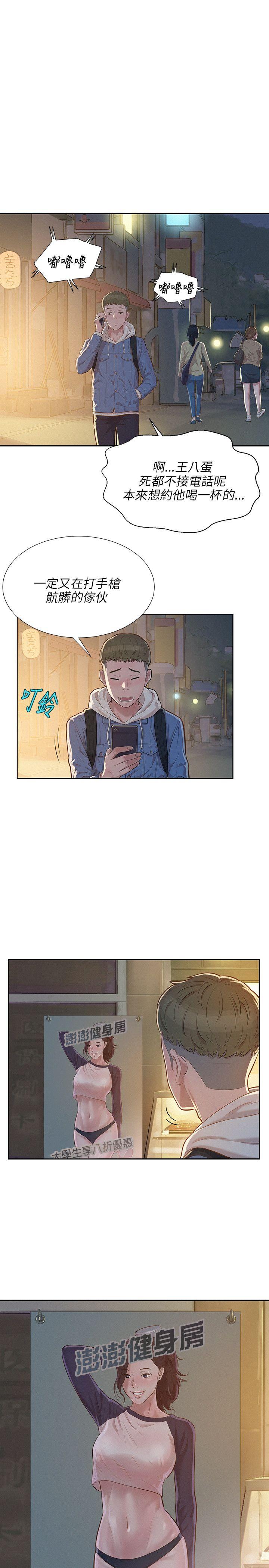 第3話-22