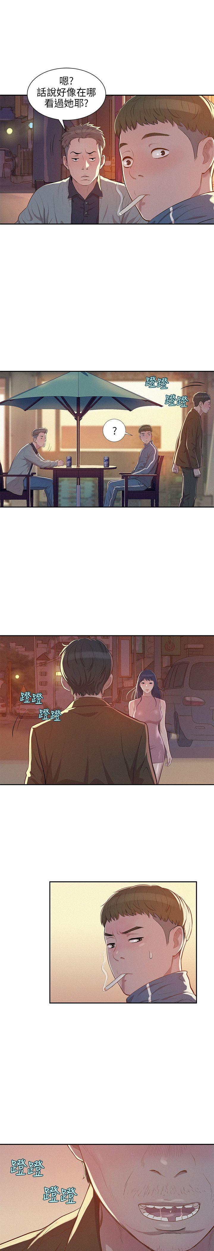 第5話-21