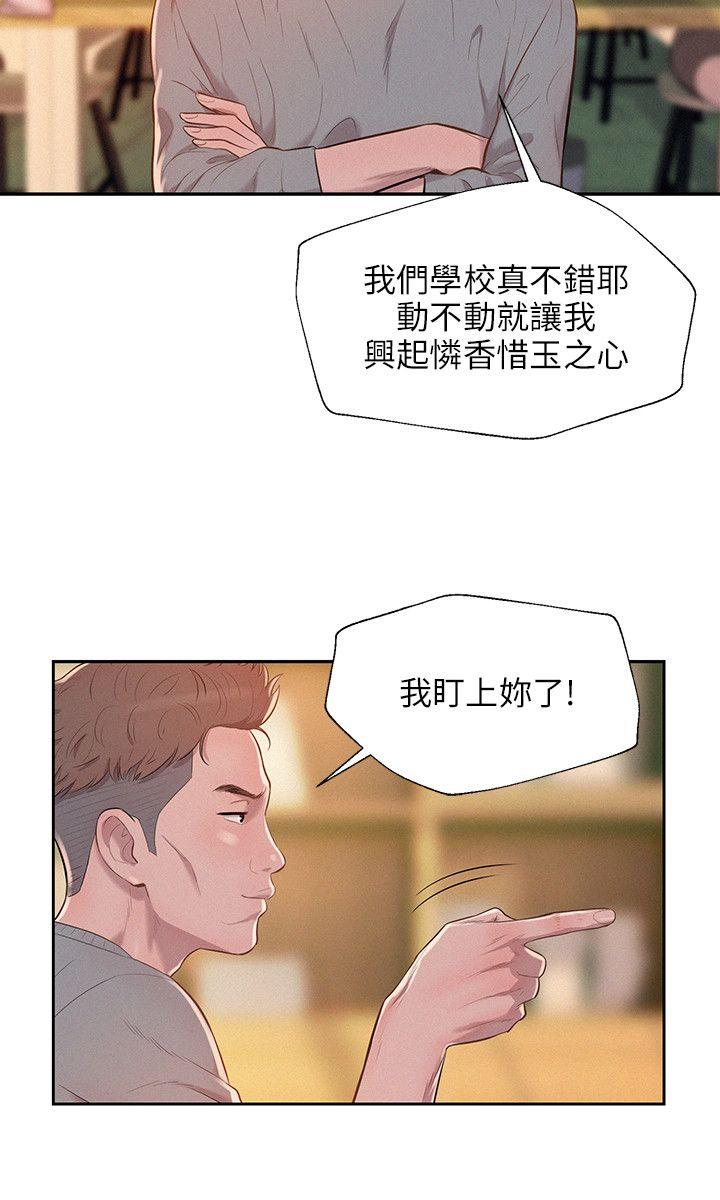 第8話-8