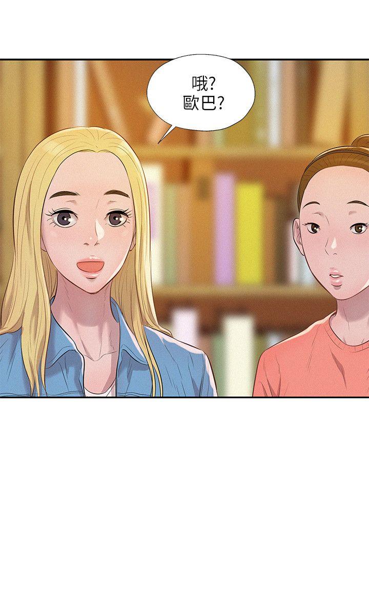 第8話-11