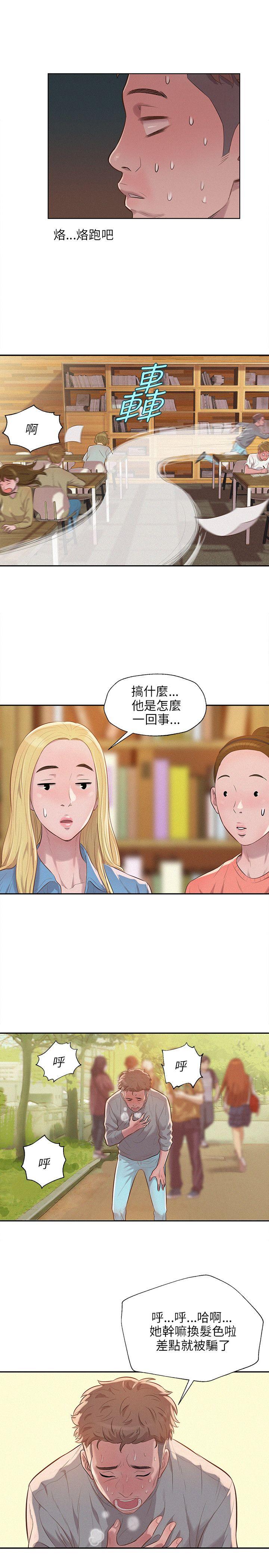 第8話-12