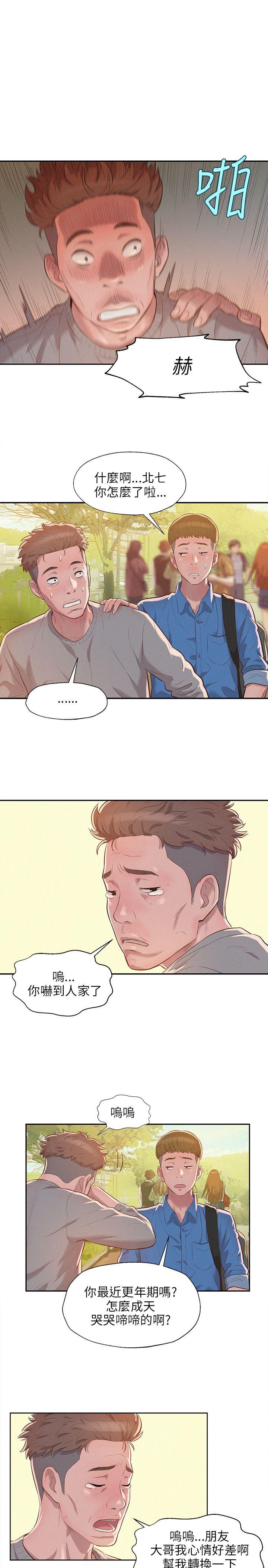 第8話-13