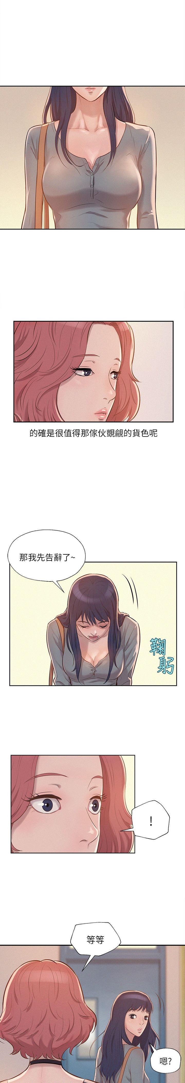 第8話-16