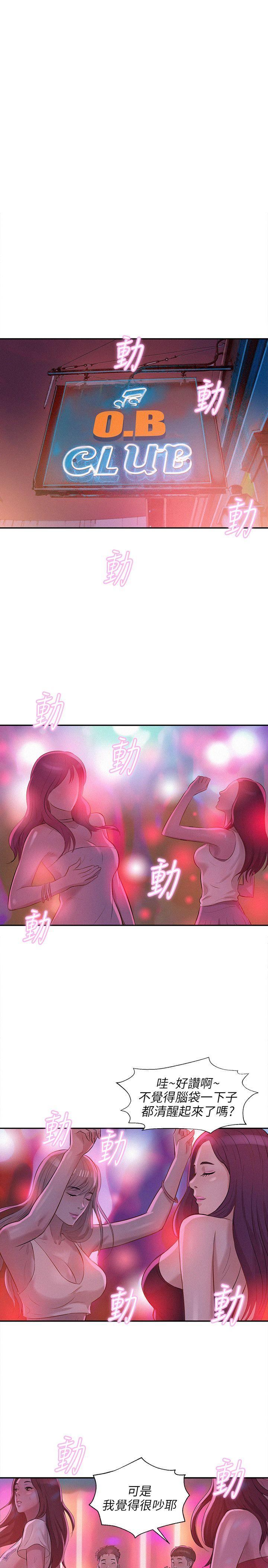 第8話-19