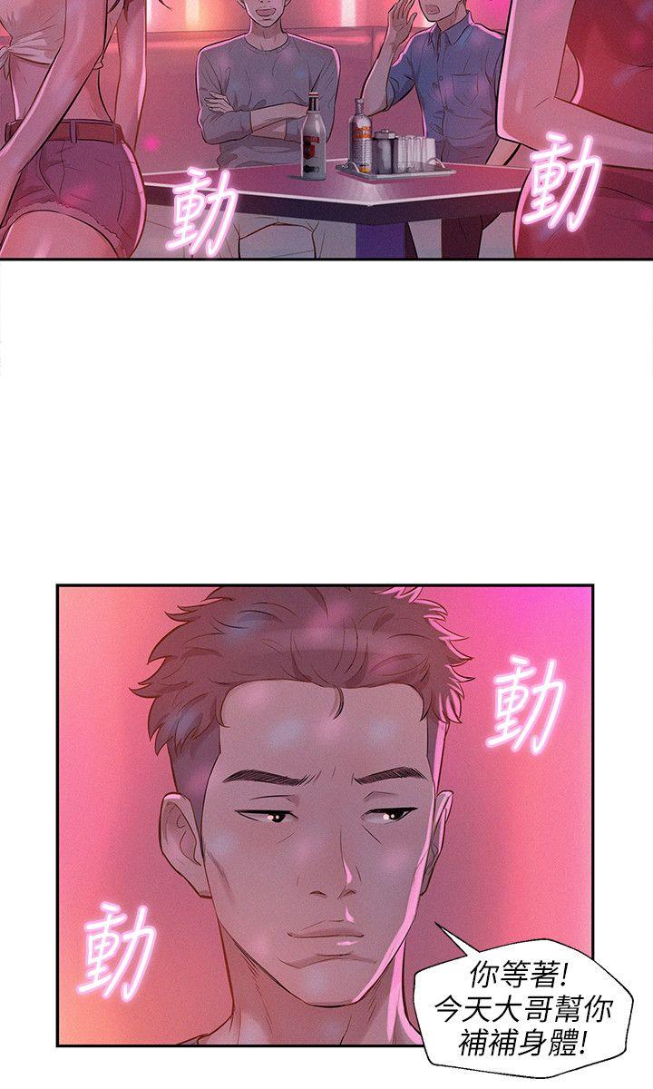 第8話-20