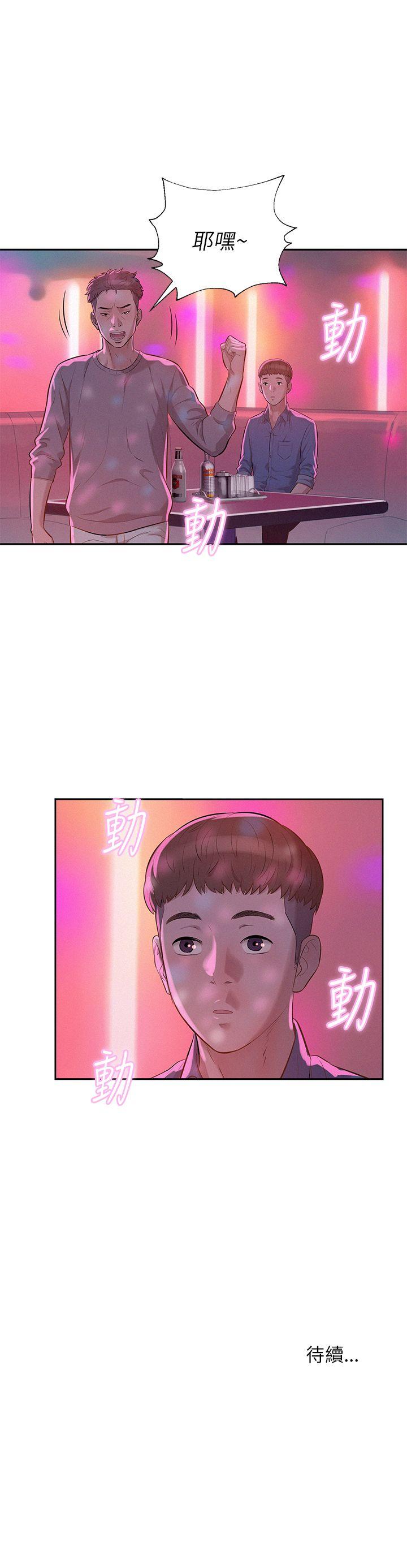 第8話-21