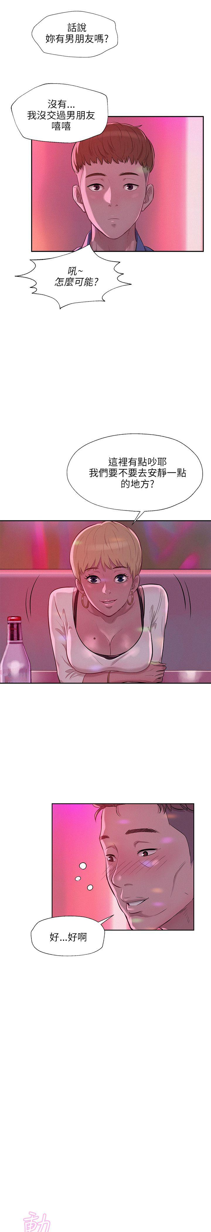 第9話-7