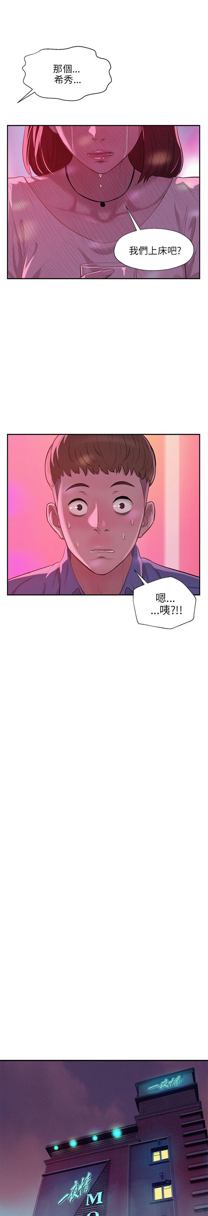 第9話-15