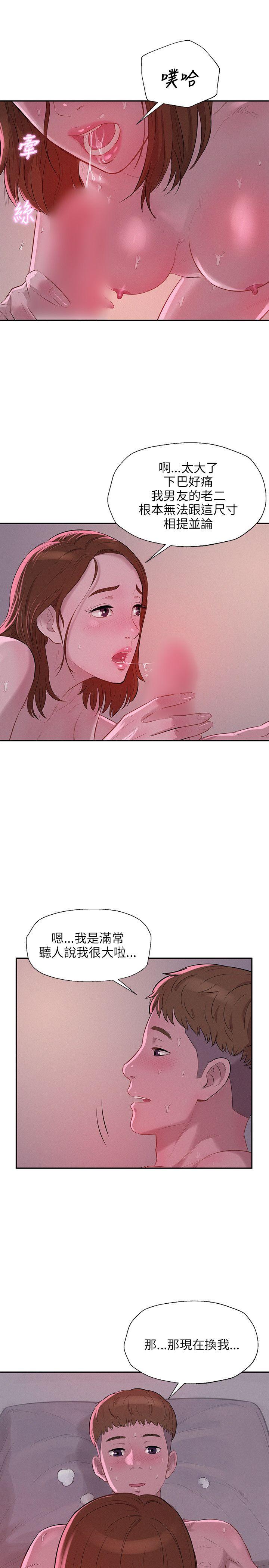 第9話-19