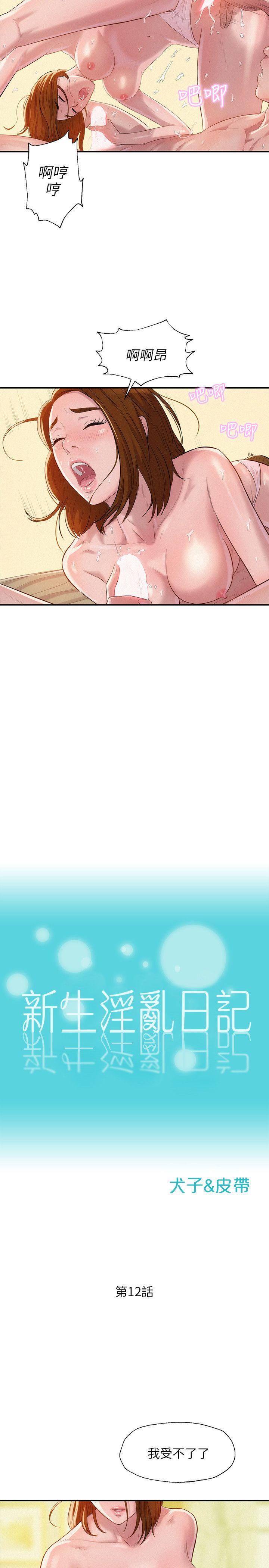 第12話-7