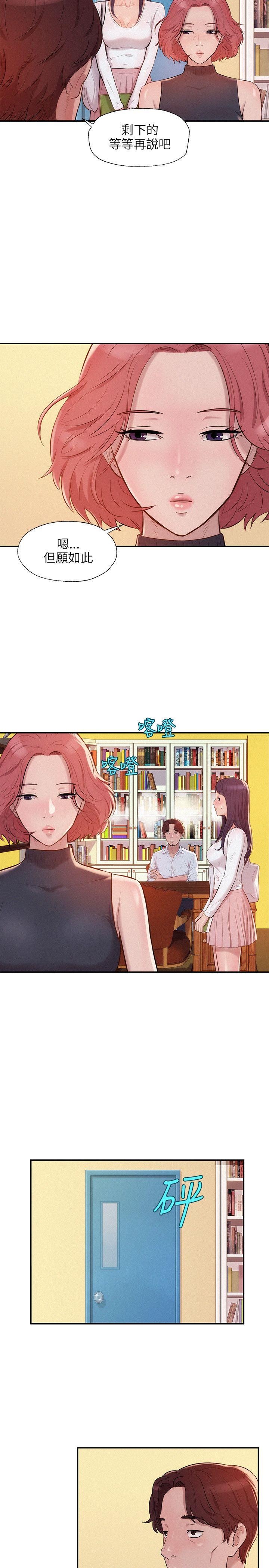 第12話-22