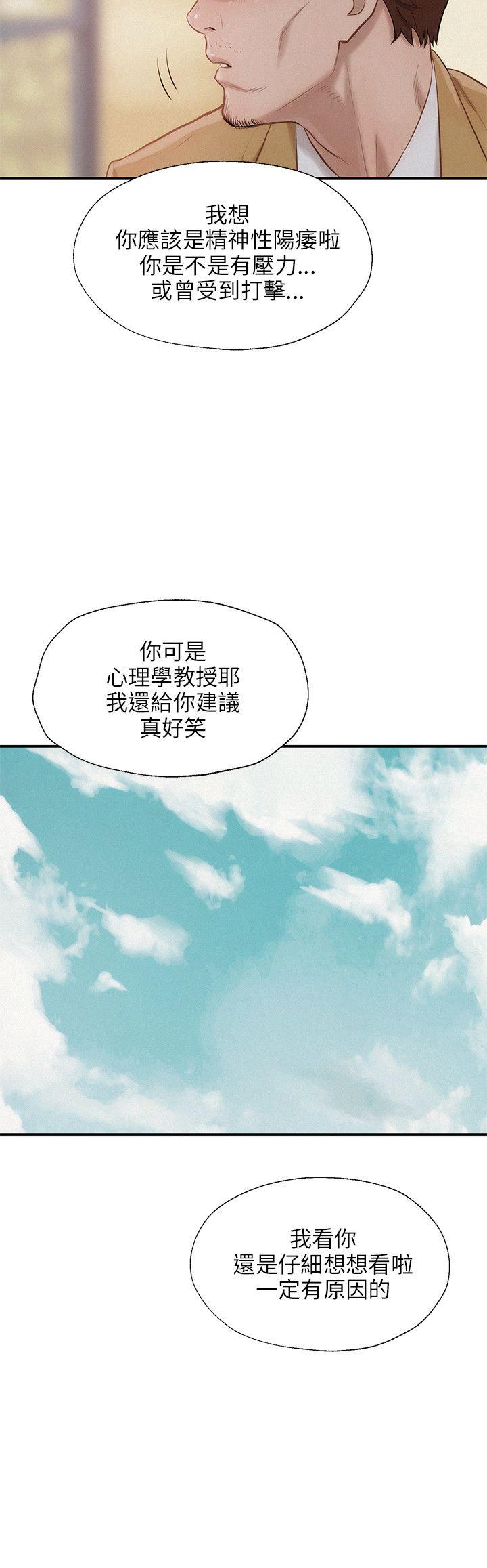 第13話-5