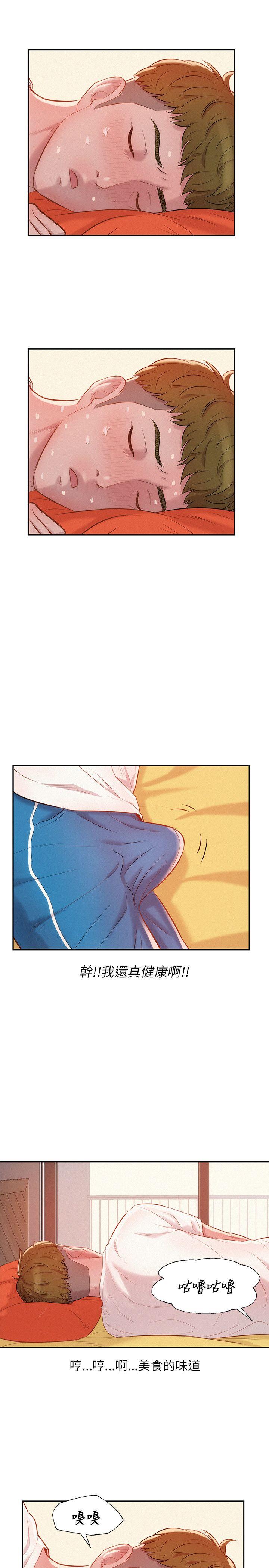 第19話-11