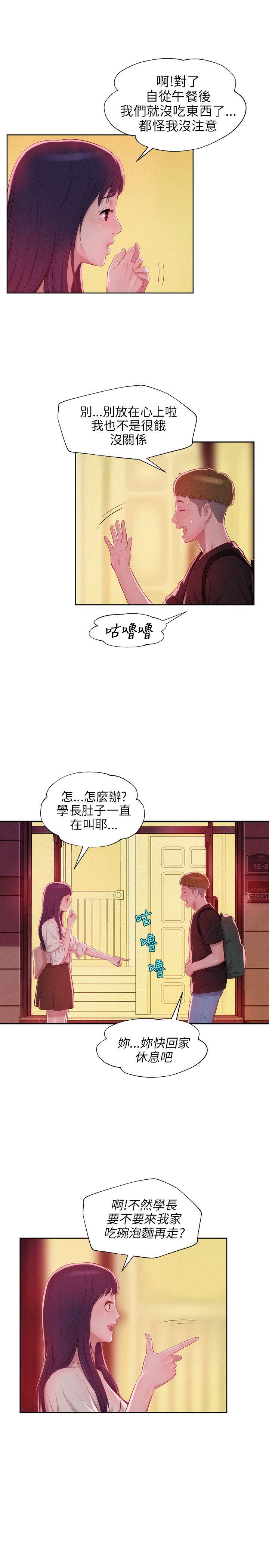 第23話-5