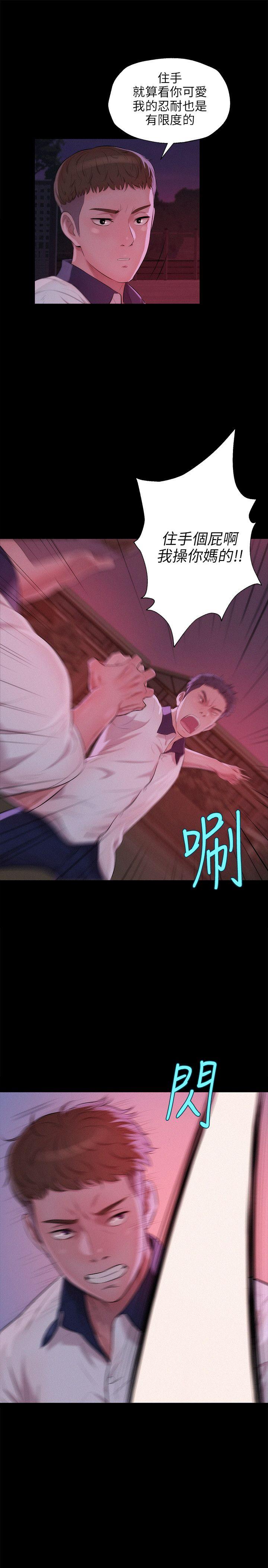 第25話-9