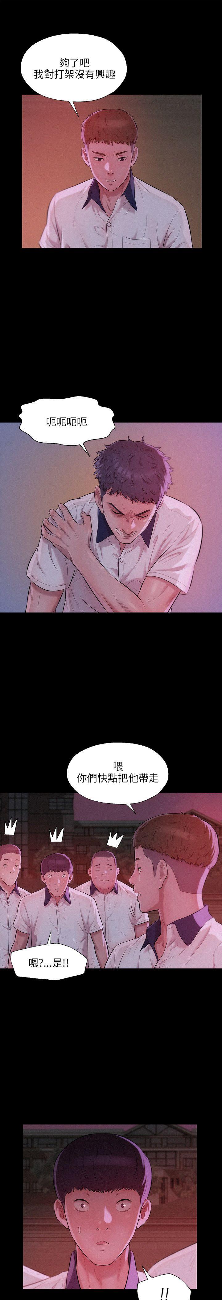 第25話-12