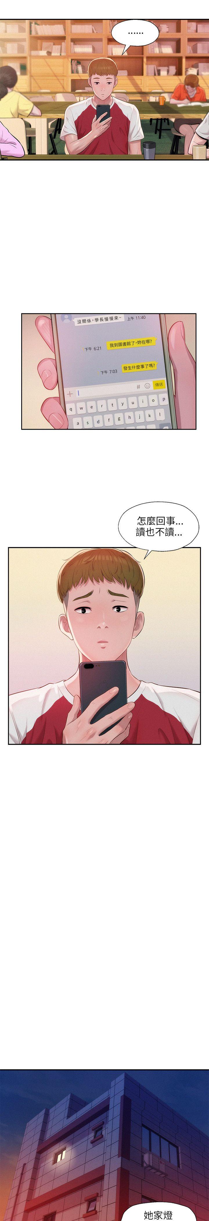 第26話-15