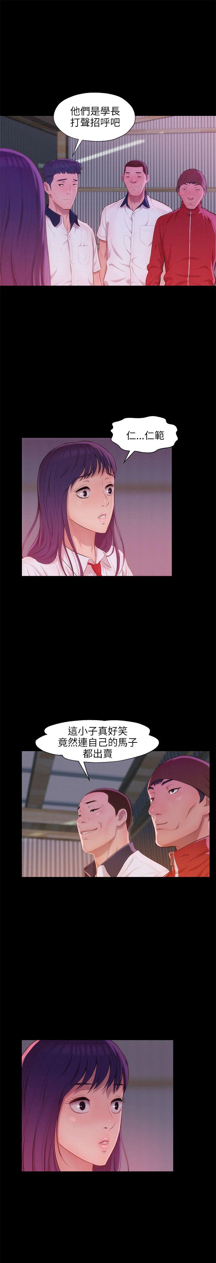 第26話-20