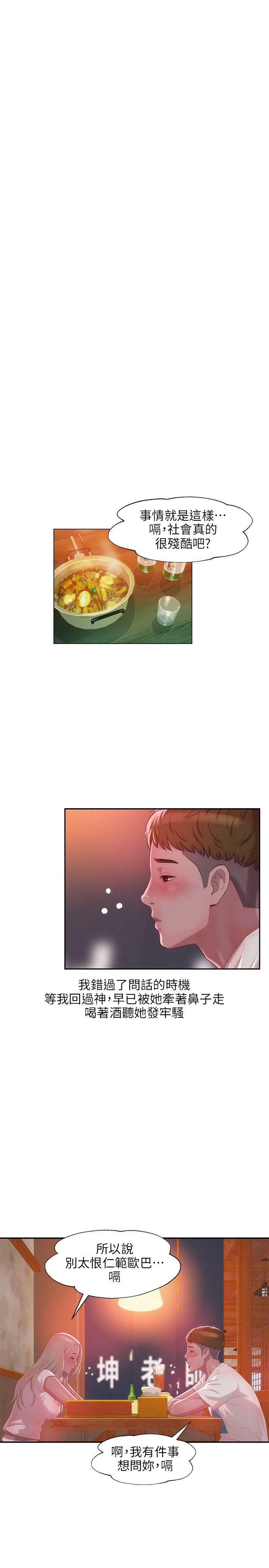 第31話-5