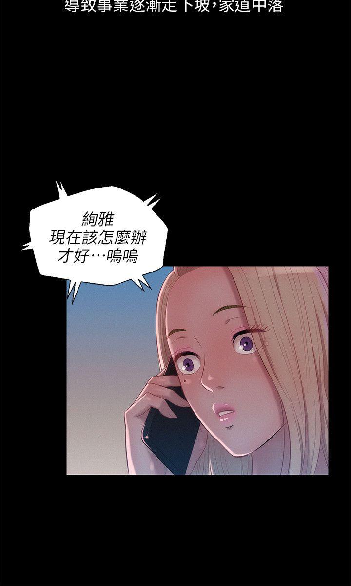 第31話-7