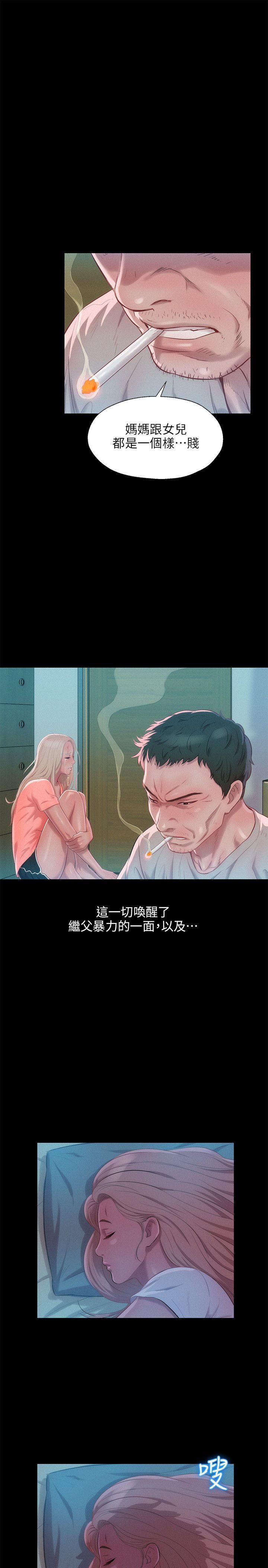 第31話-11