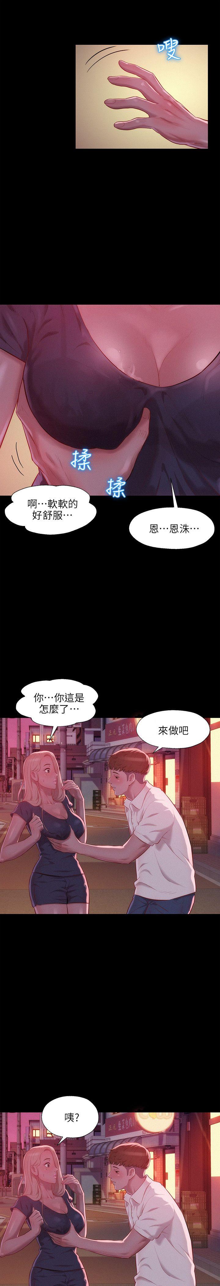 第34話-5