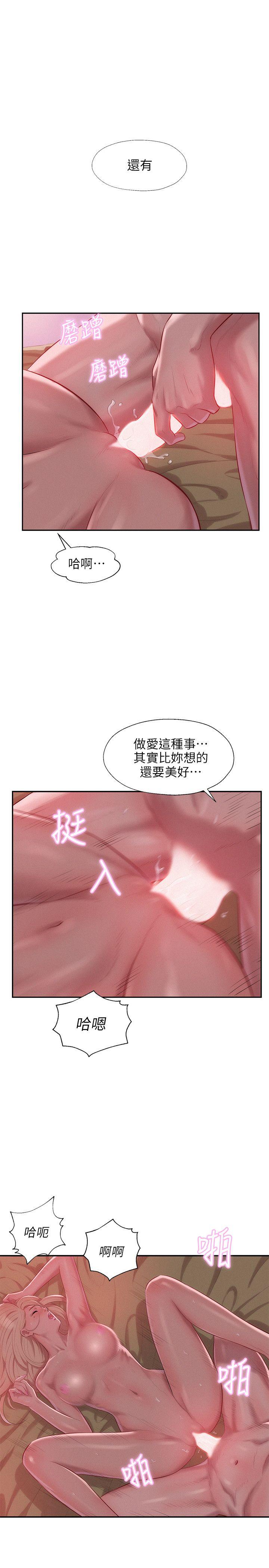 第34話-24