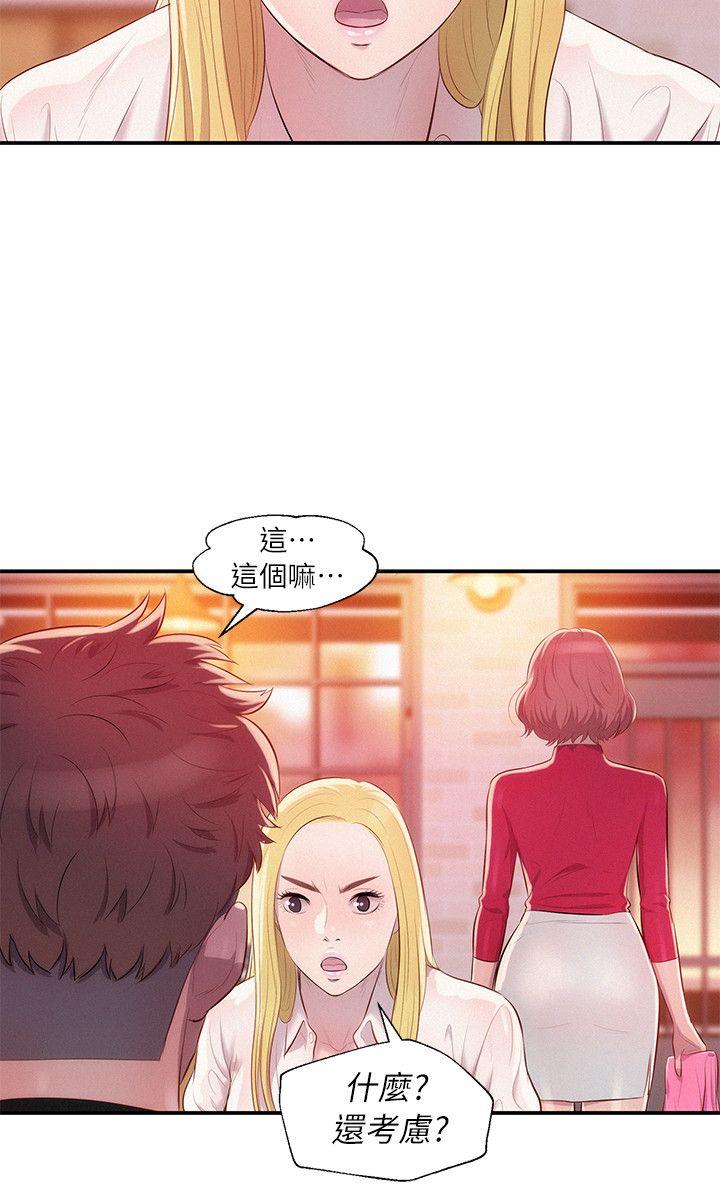 第37話-22