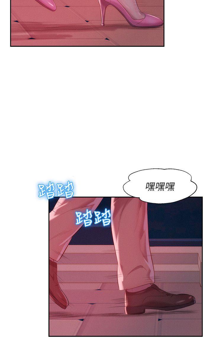 第39話 - 妙計-19