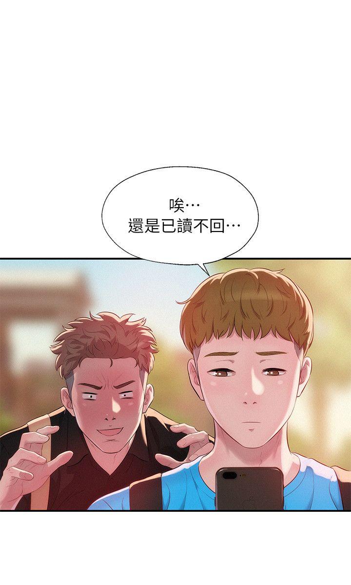 第41話 - 我對你太失望了-10