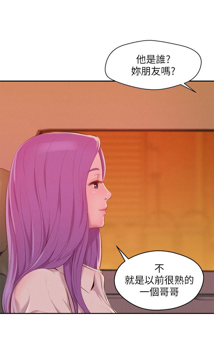 第44話 - 橫刀奪愛-7