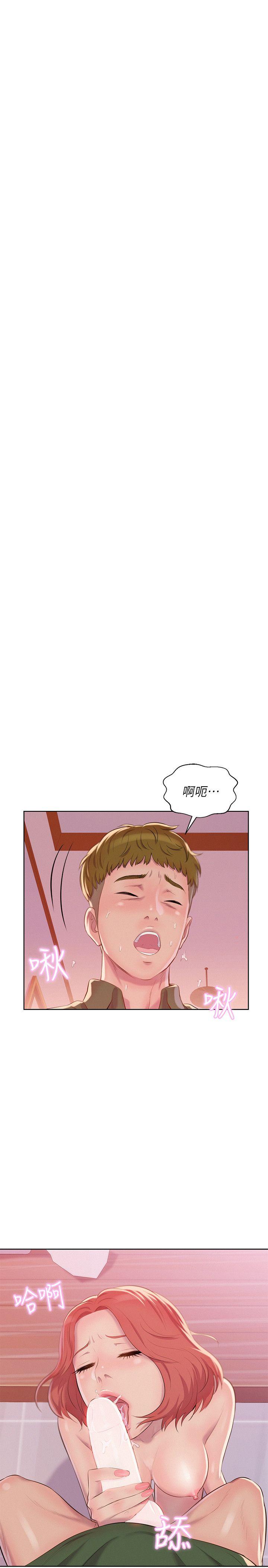 第45話 - 助教的滋味-15