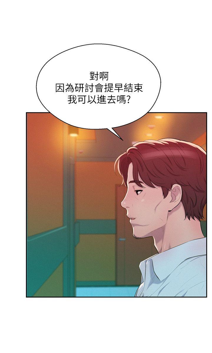 第45話 - 助教的滋味-20