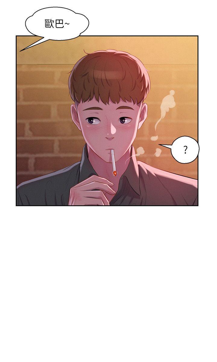 第46話 - 雅純的誘惑-17