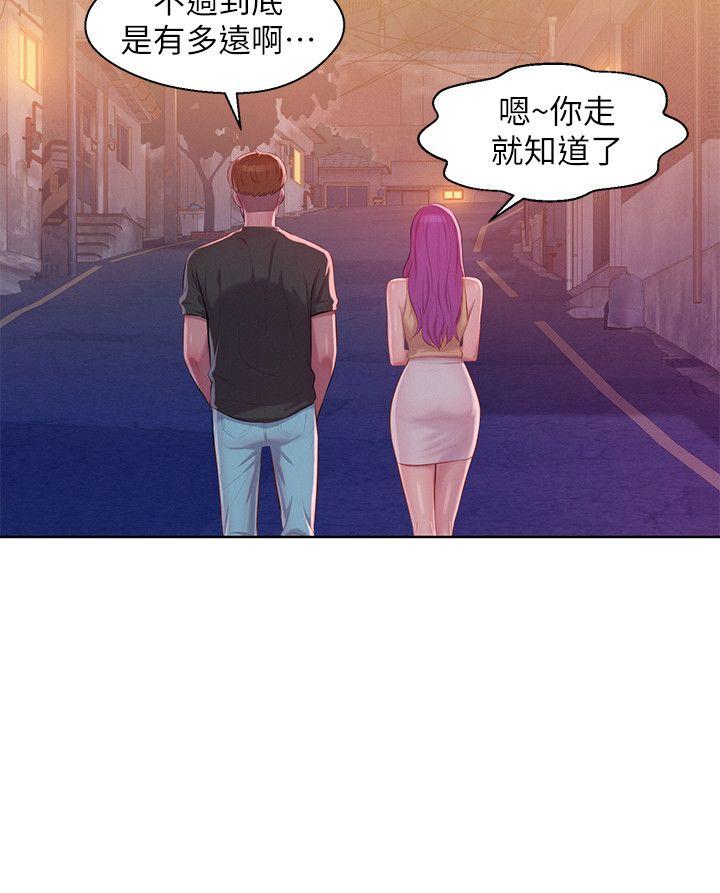 第46話 - 雅純的誘惑-20