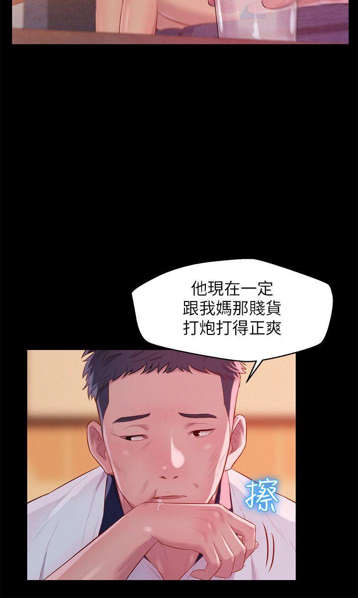 第48話-仁範和熙恩的過去-25