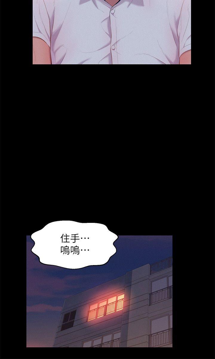 第49話-熙恩的秘密-7