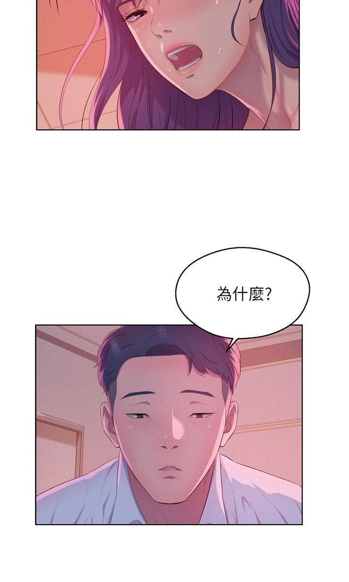 第51話-交換條件-5