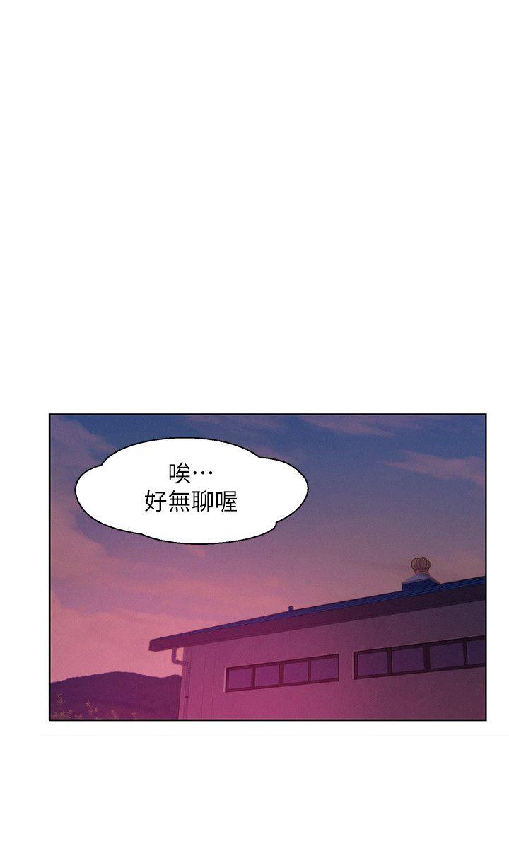 第52話-身陷險境的恩洙-8