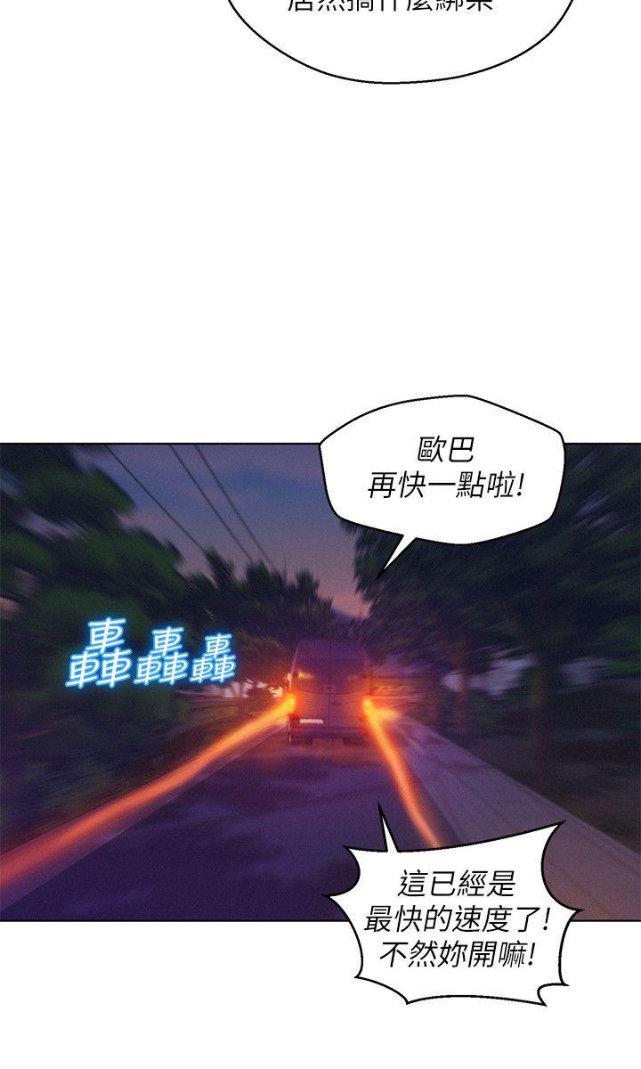 第52話-身陷險境的恩洙-26