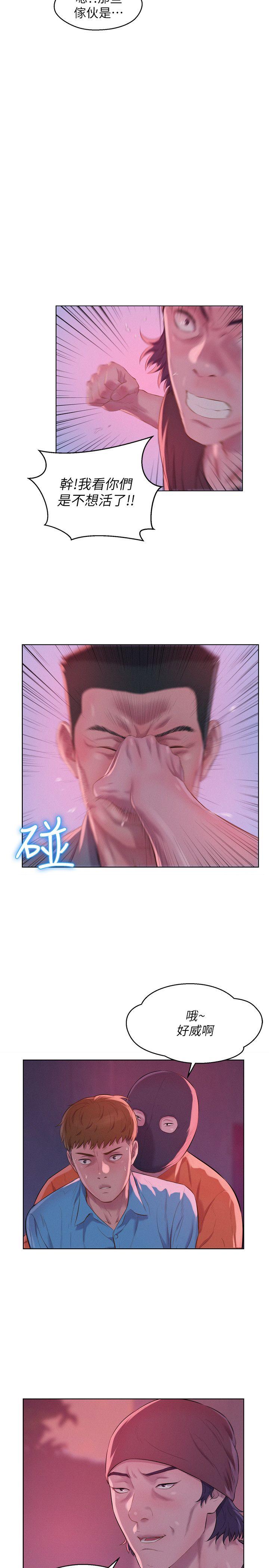 第53話-開拍-9