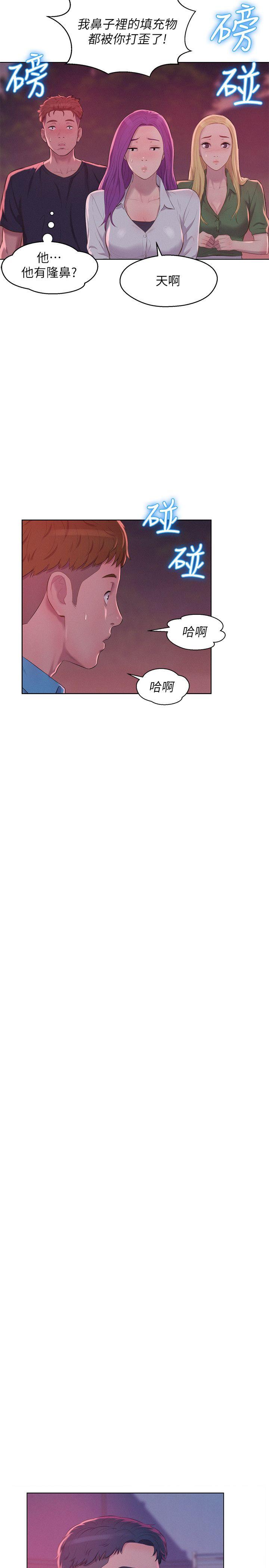 第53話-開拍-12