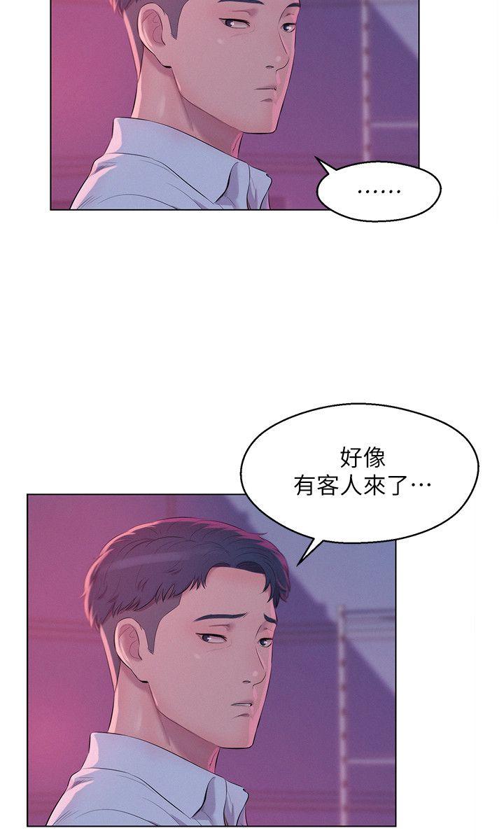 第53話-開拍-13