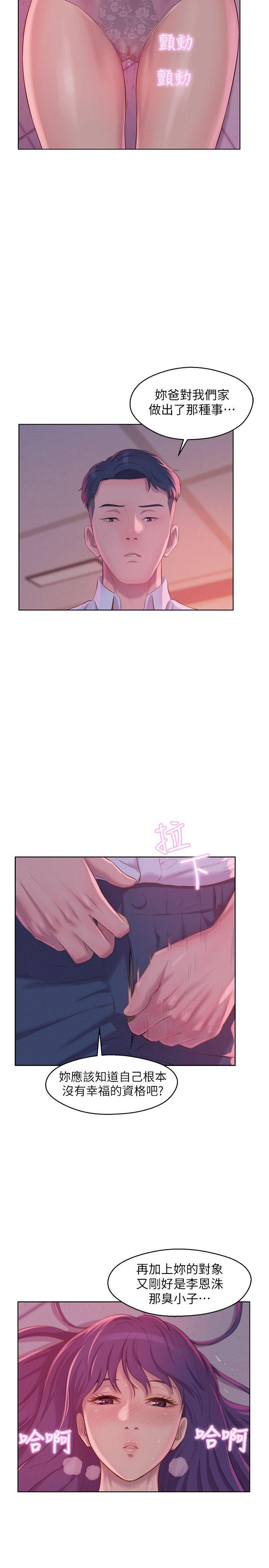 第53話-開拍-15