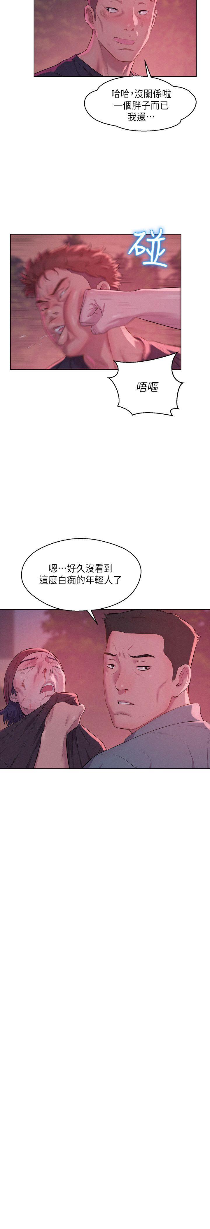 第54話-仁範錯誤的選擇-10