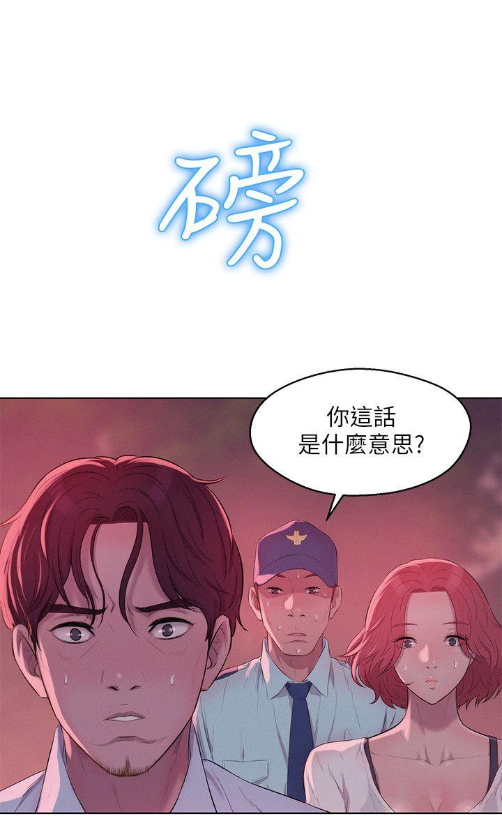 第54話-仁範錯誤的選擇-17