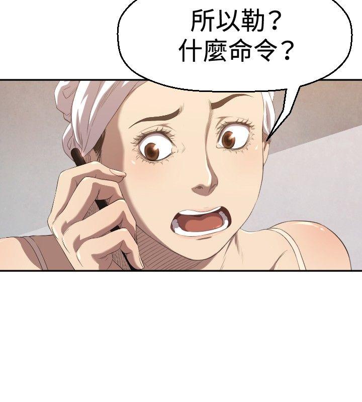 第4話-10