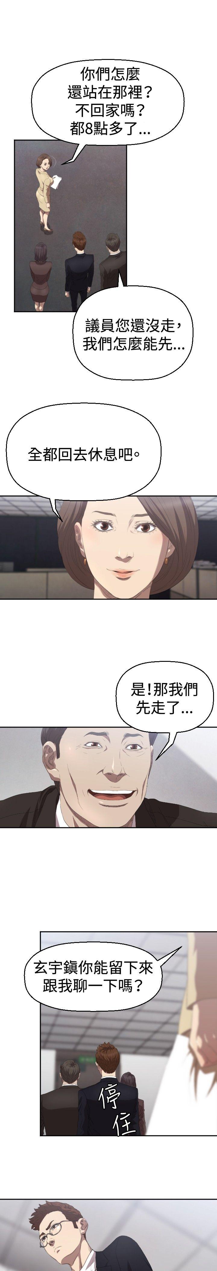 第4話-15